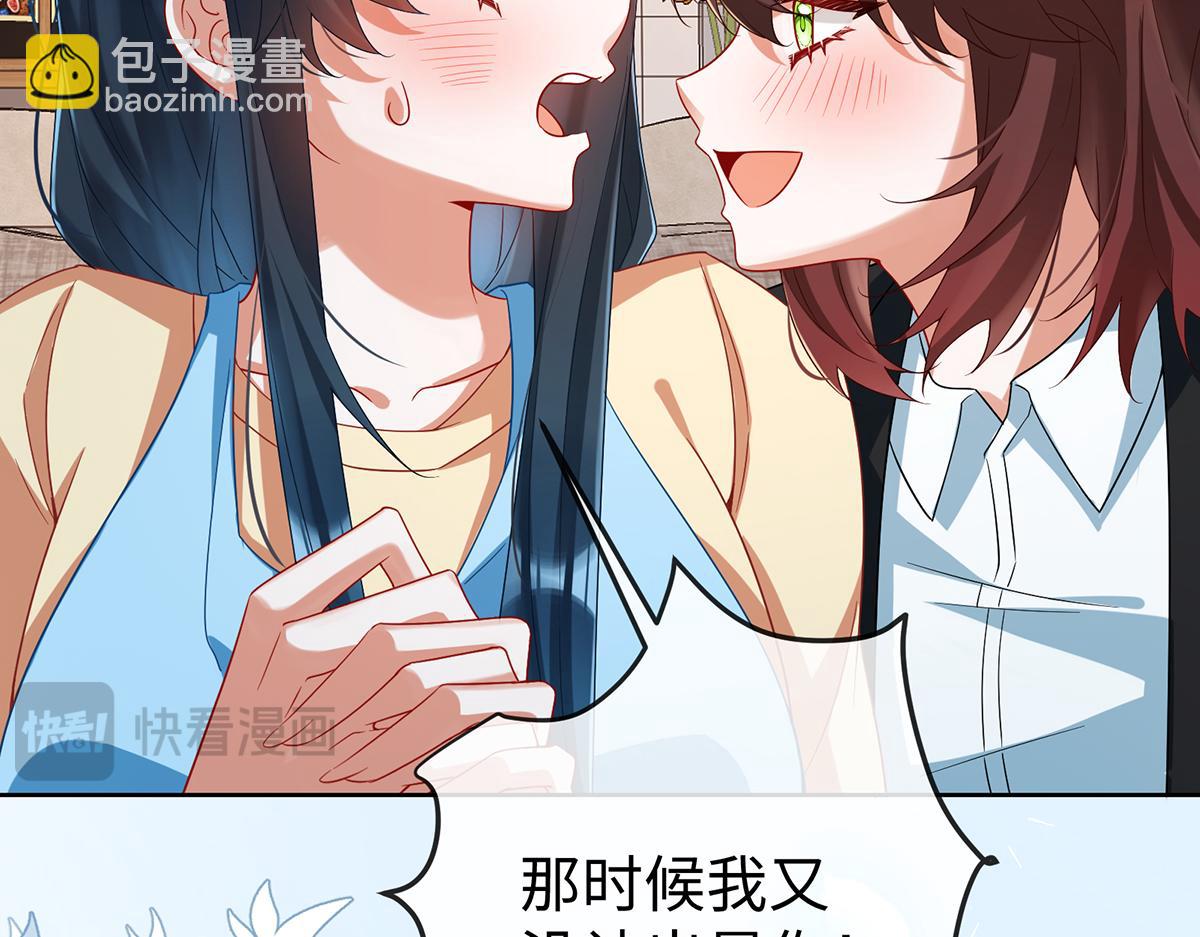 第92话 未来再见(1/3)-第95话