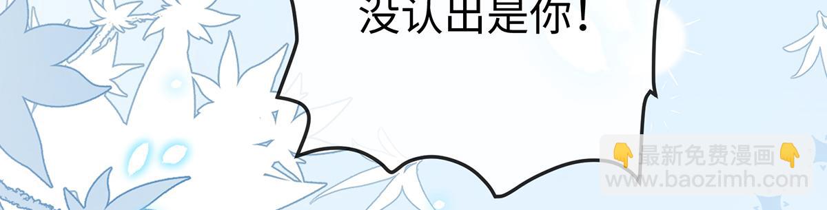 第92话 未来再见(1/3)-第95话