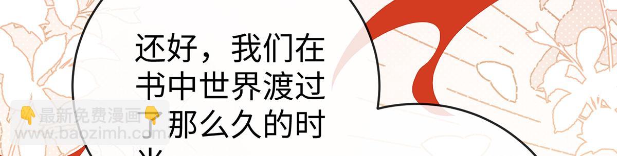 第92话 未来再见(1/3)-第95话