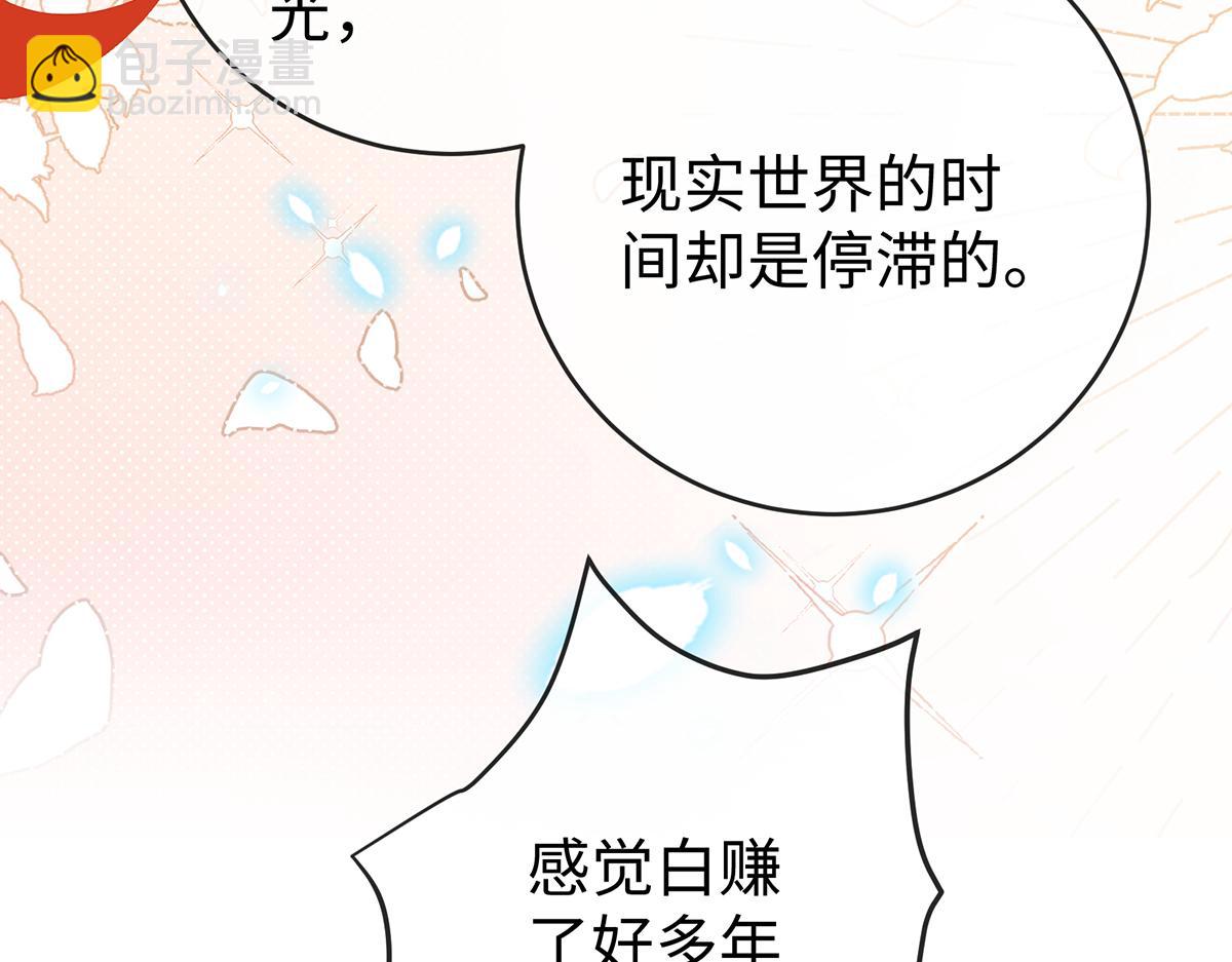 第92话 未来再见(1/3)-第95话