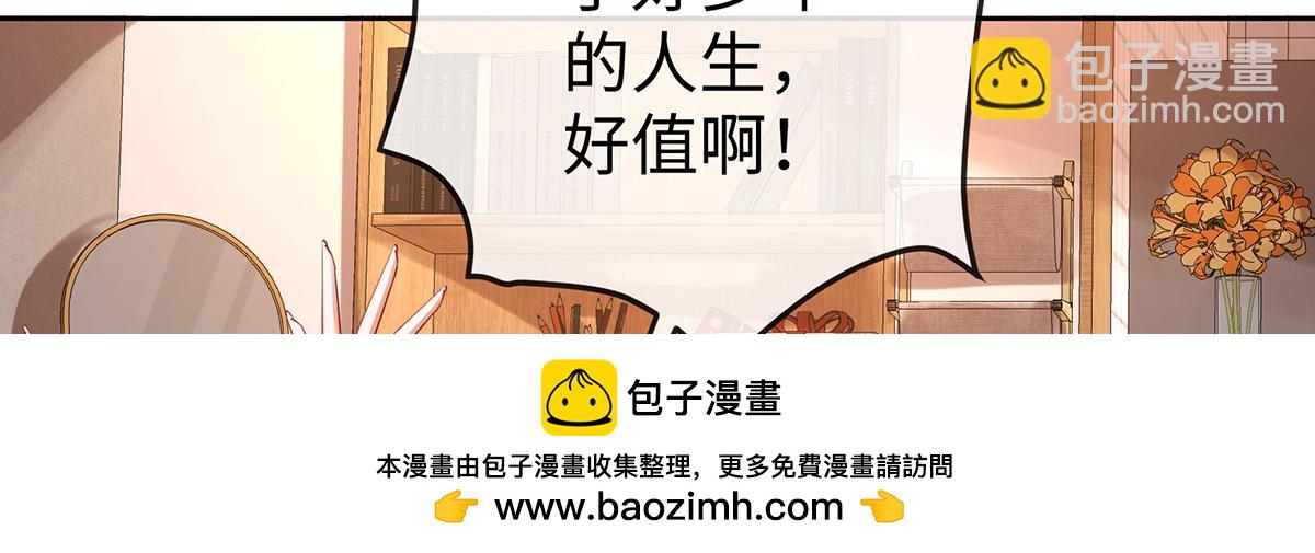 第92话 未来再见(1/3)-第95话