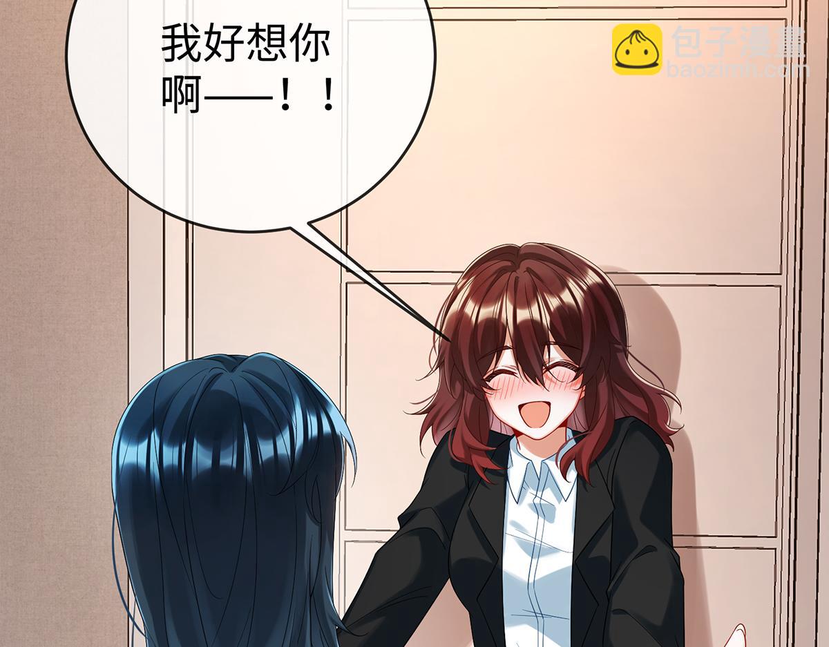 第92话 未来再见(1/3)-第95话