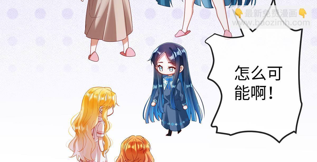 第94话番外：小小的重逢2(1/3)-第97话