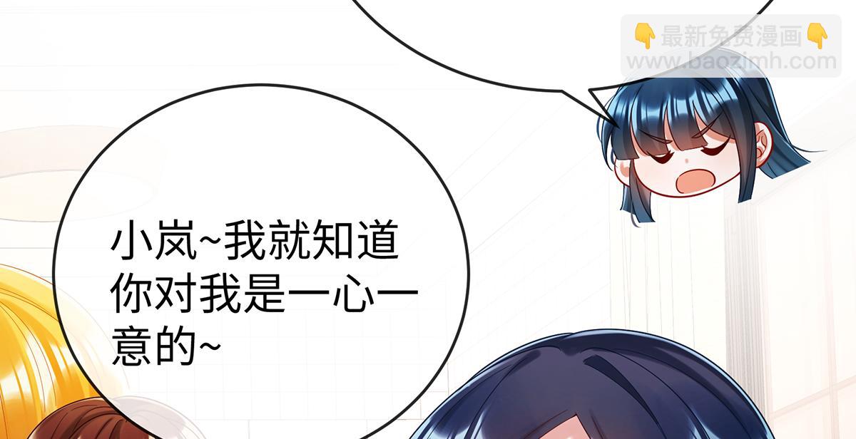 第94话番外：小小的重逢2(1/3)-第97话