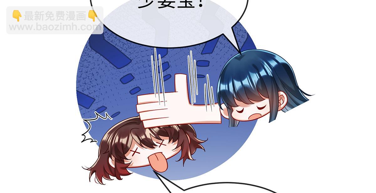 第94话番外：小小的重逢2(1/3)-第97话