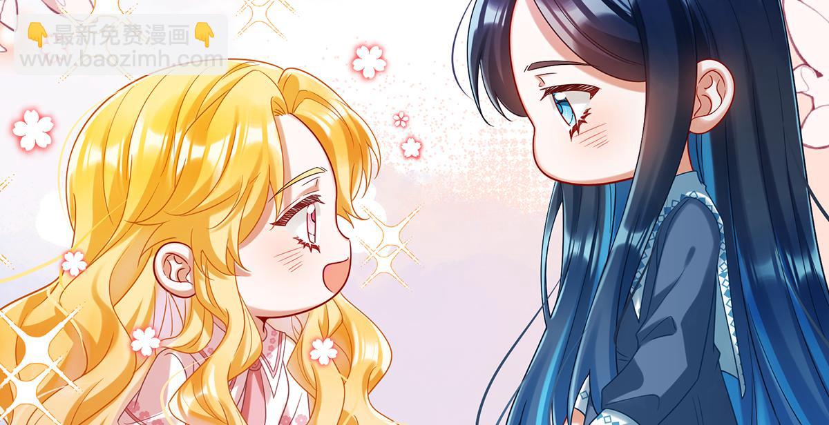 第94话番外：小小的重逢2(1/3)-第97话