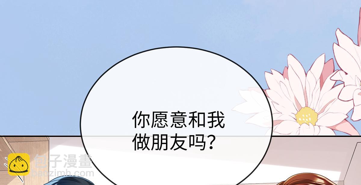 第94话番外：小小的重逢2(1/3)-第97话