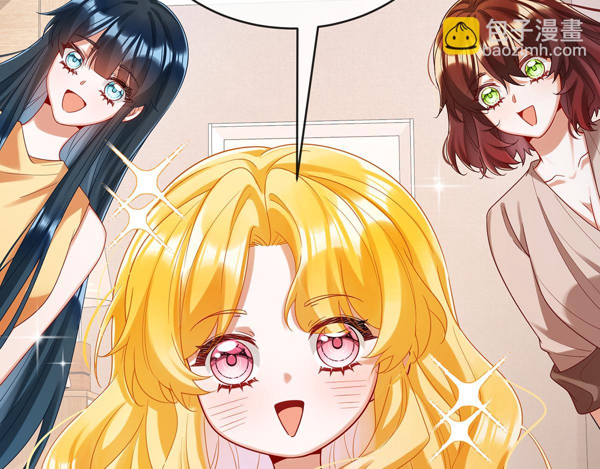 第94话番外：小小的重逢2(1/3)-第97话