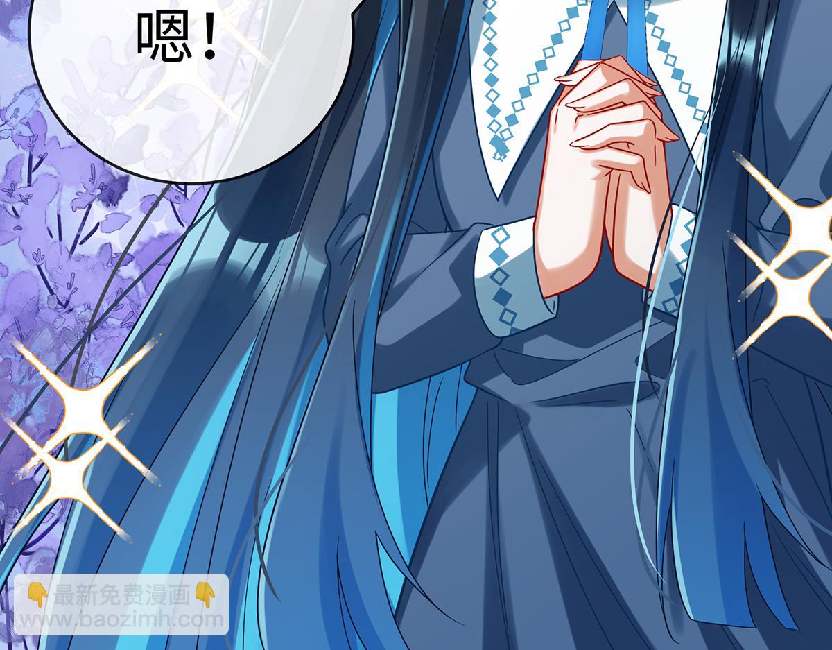 第94话番外：小小的重逢2(1/3)-第97话