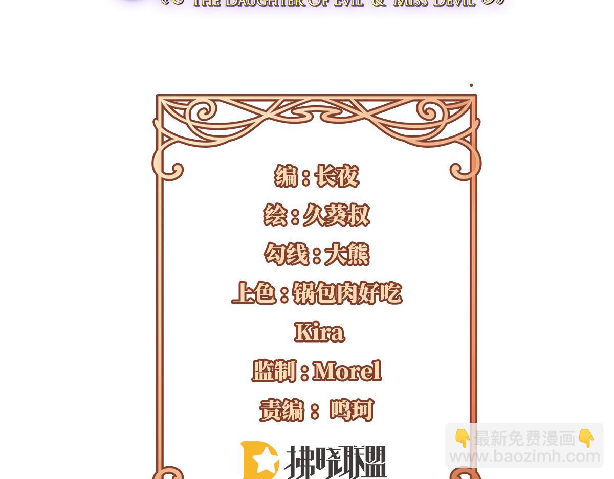 第94话番外：小小的重逢2(1/3)-第97话