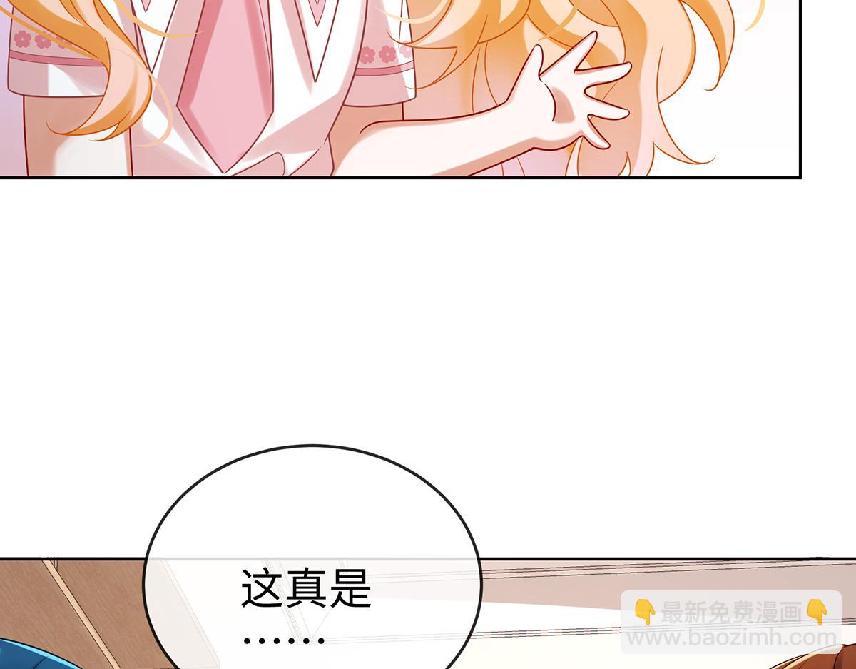 第94话番外：小小的重逢2(1/3)-第97话