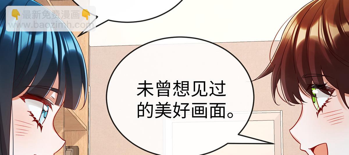 第94话番外：小小的重逢2(1/3)-第97话