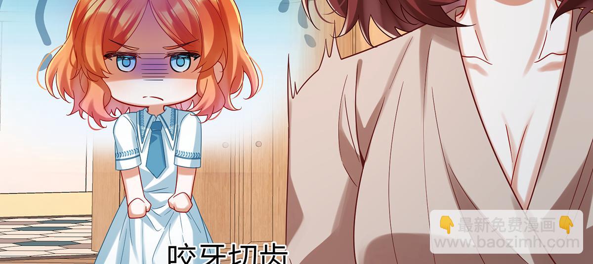 第94话番外：小小的重逢2(1/3)-第97话