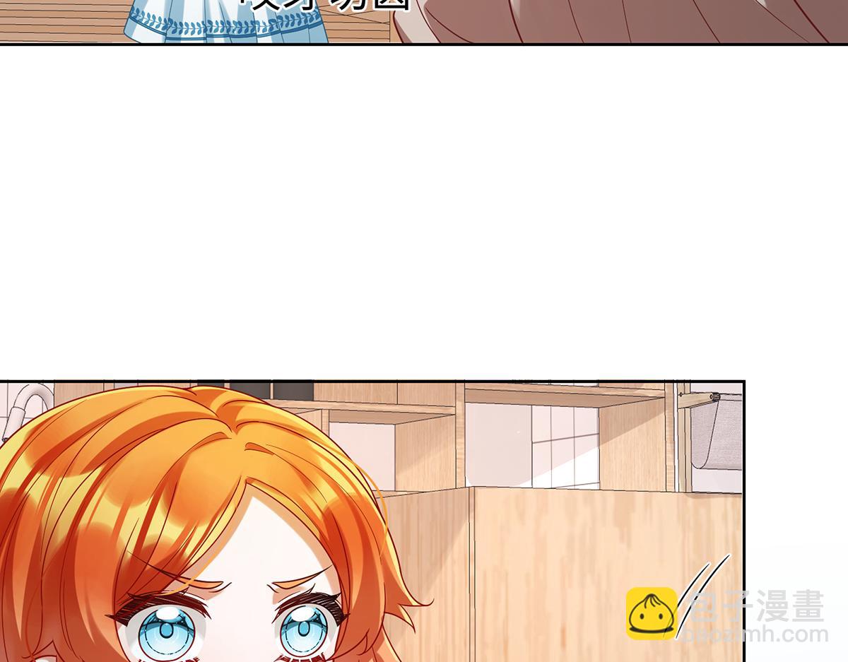 第94话番外：小小的重逢2(1/3)-第97话