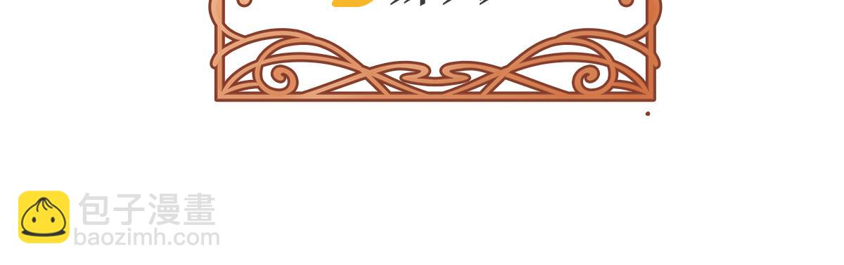 第94话番外：小小的重逢2(1/3)-第97话