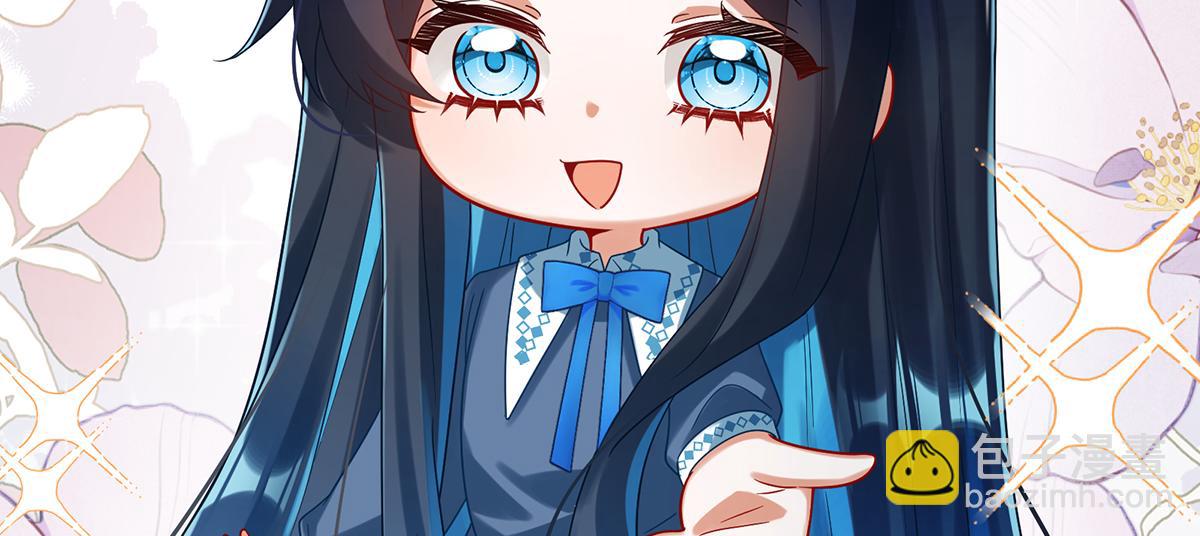 第94话番外：小小的重逢2(1/3)-第97话