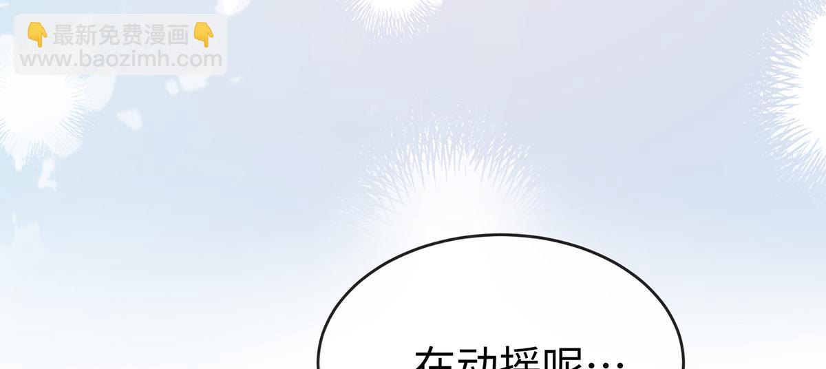 第94话番外：小小的重逢2(1/3)-第97话