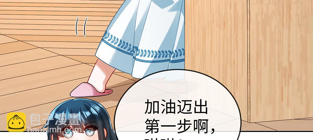 第94话番外：小小的重逢2(1/3)-第97话