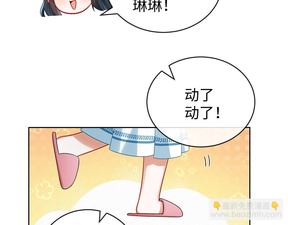 第94话番外：小小的重逢2(1/3)-第97话