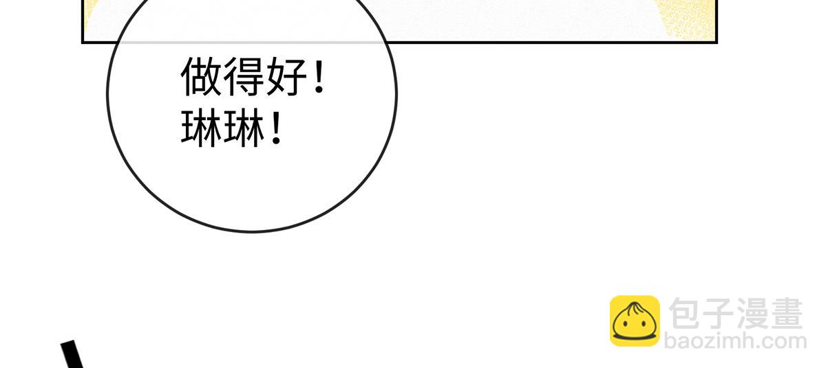 第94话番外：小小的重逢2(1/3)-第97话