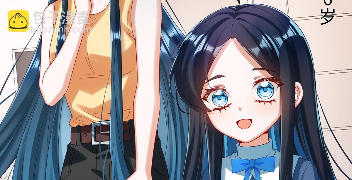 第94话番外：小小的重逢2(1/3)-第97话