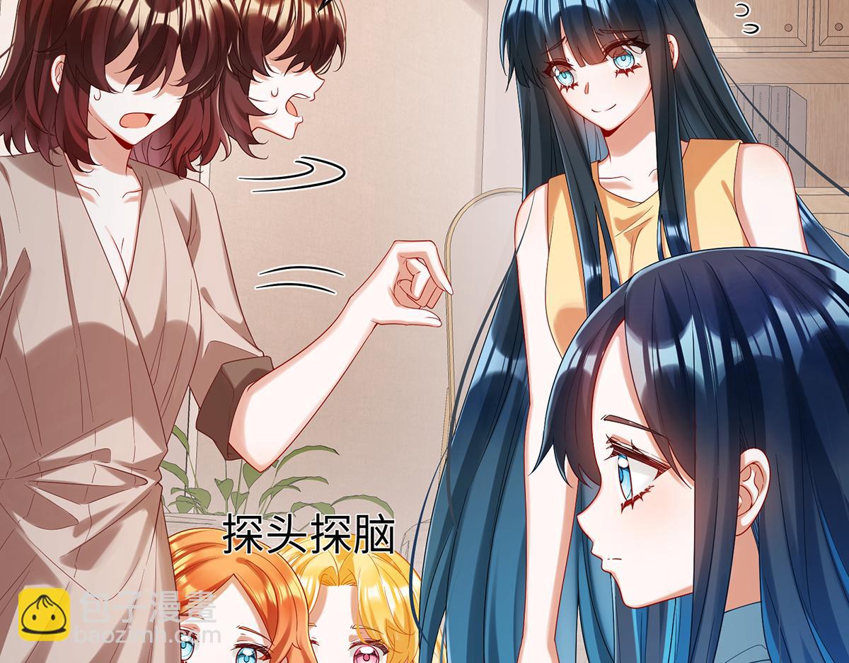 第94话番外：小小的重逢2(1/3)-第97话