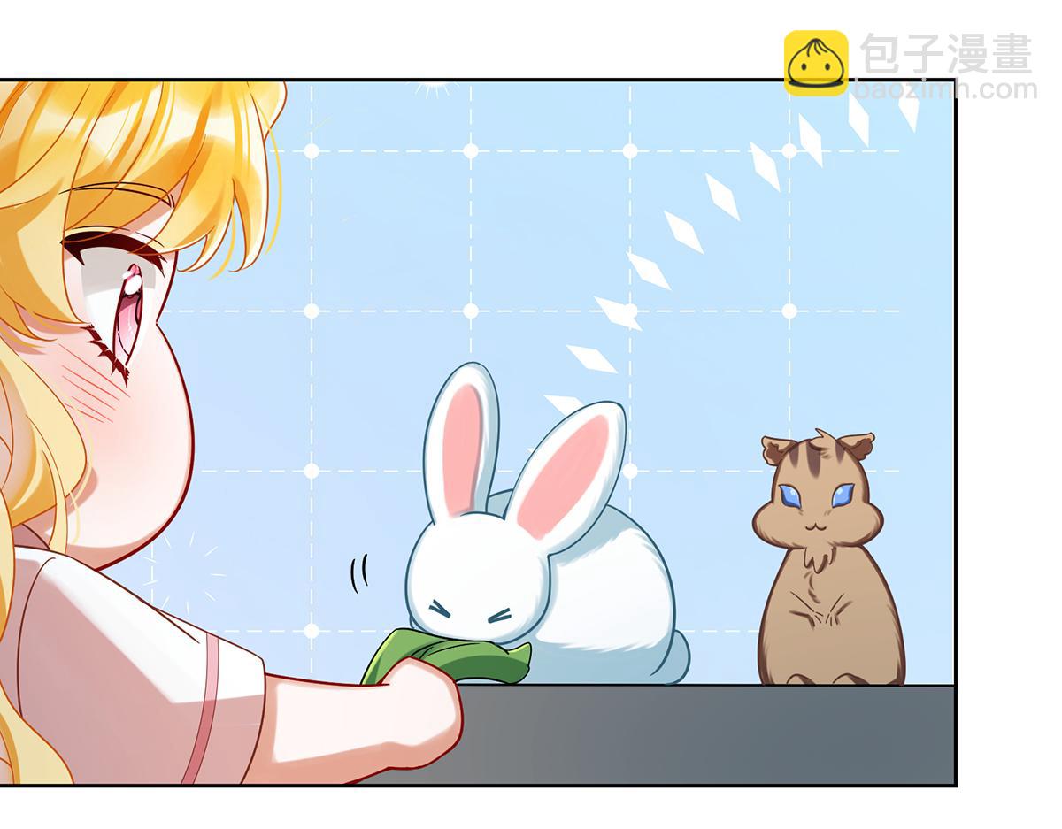 第96话番外：小小的重逢4(1/3)-第99话