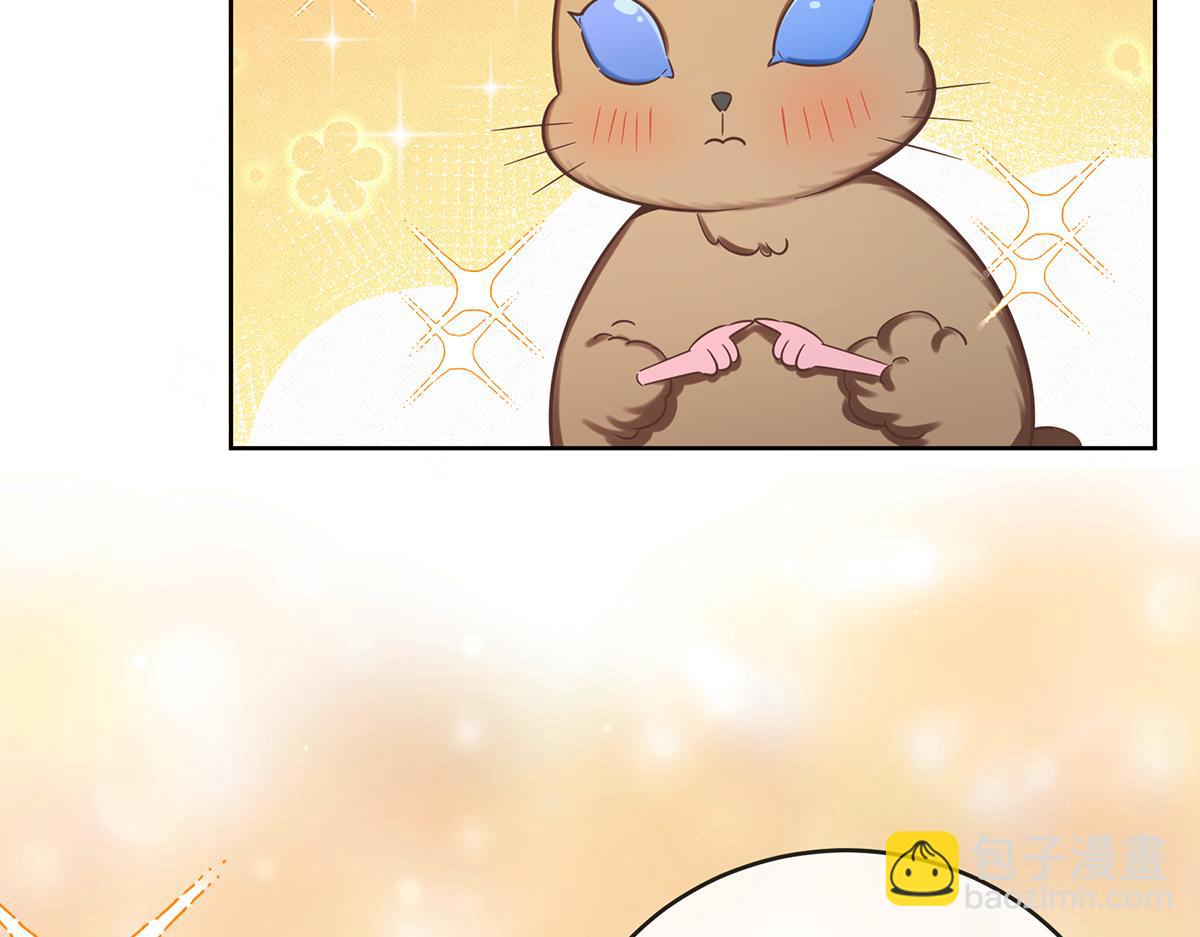 第96话番外：小小的重逢4(1/3)-第99话