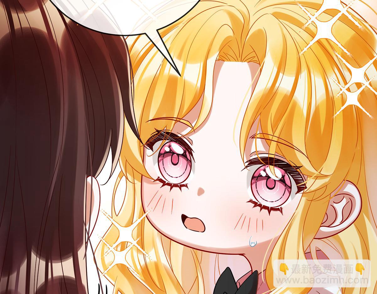 第96话番外：小小的重逢4(1/3)-第99话