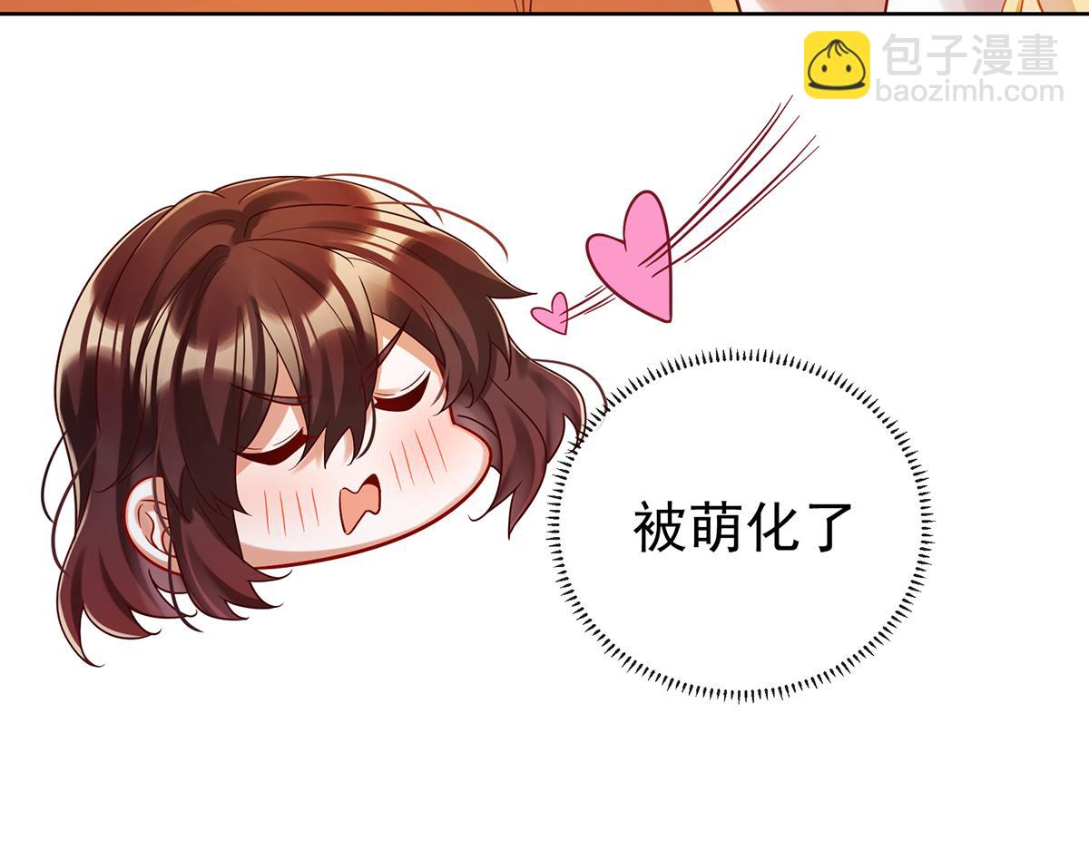 第96话番外：小小的重逢4(1/3)-第99话