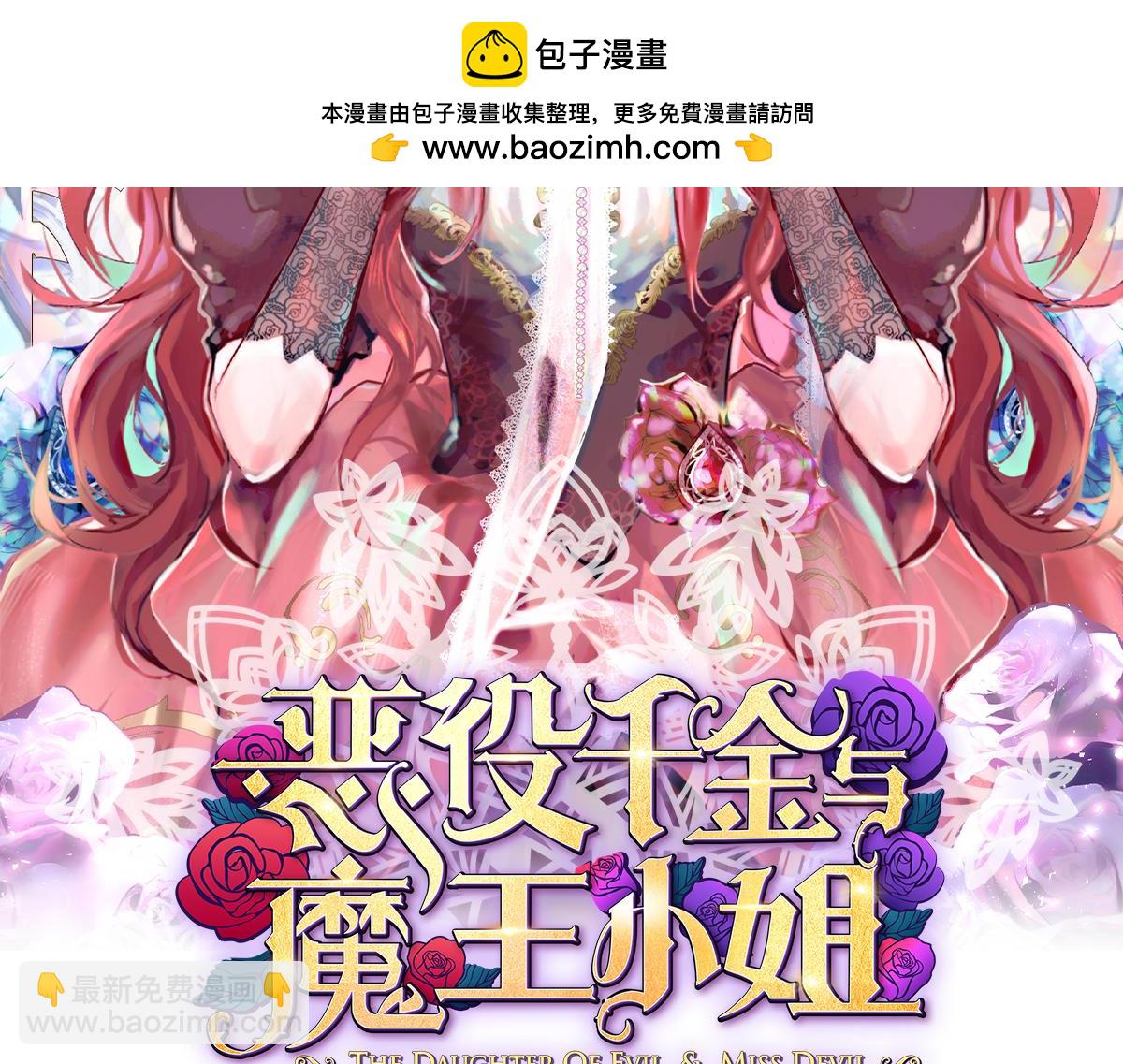 第96话番外：小小的重逢4(1/3)-第99话