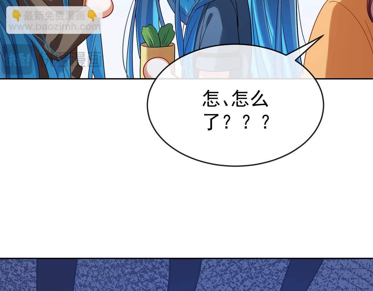 第96话番外：小小的重逢4(1/3)-第99话