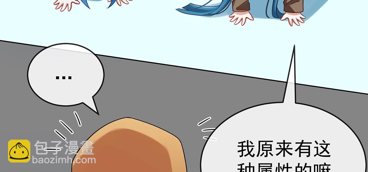 第96话番外：小小的重逢4(1/3)-第99话