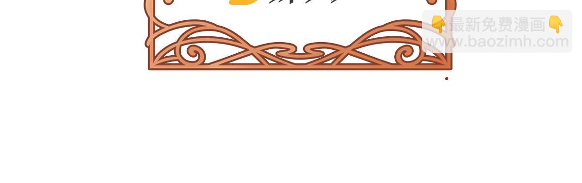 第96话番外：小小的重逢4(1/3)-第99话