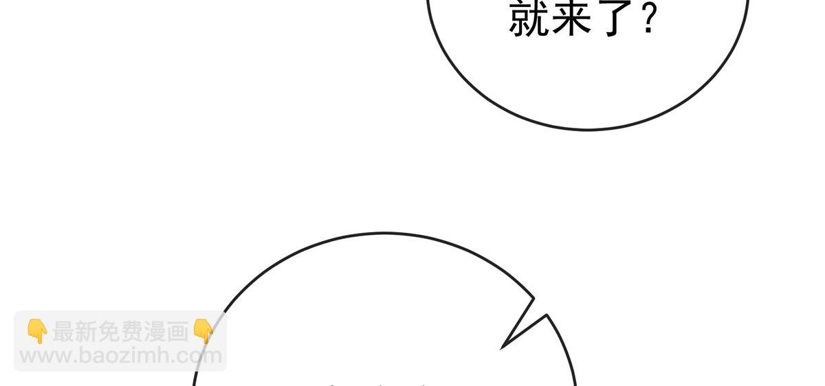 第96话番外：小小的重逢4(1/3)-第99话