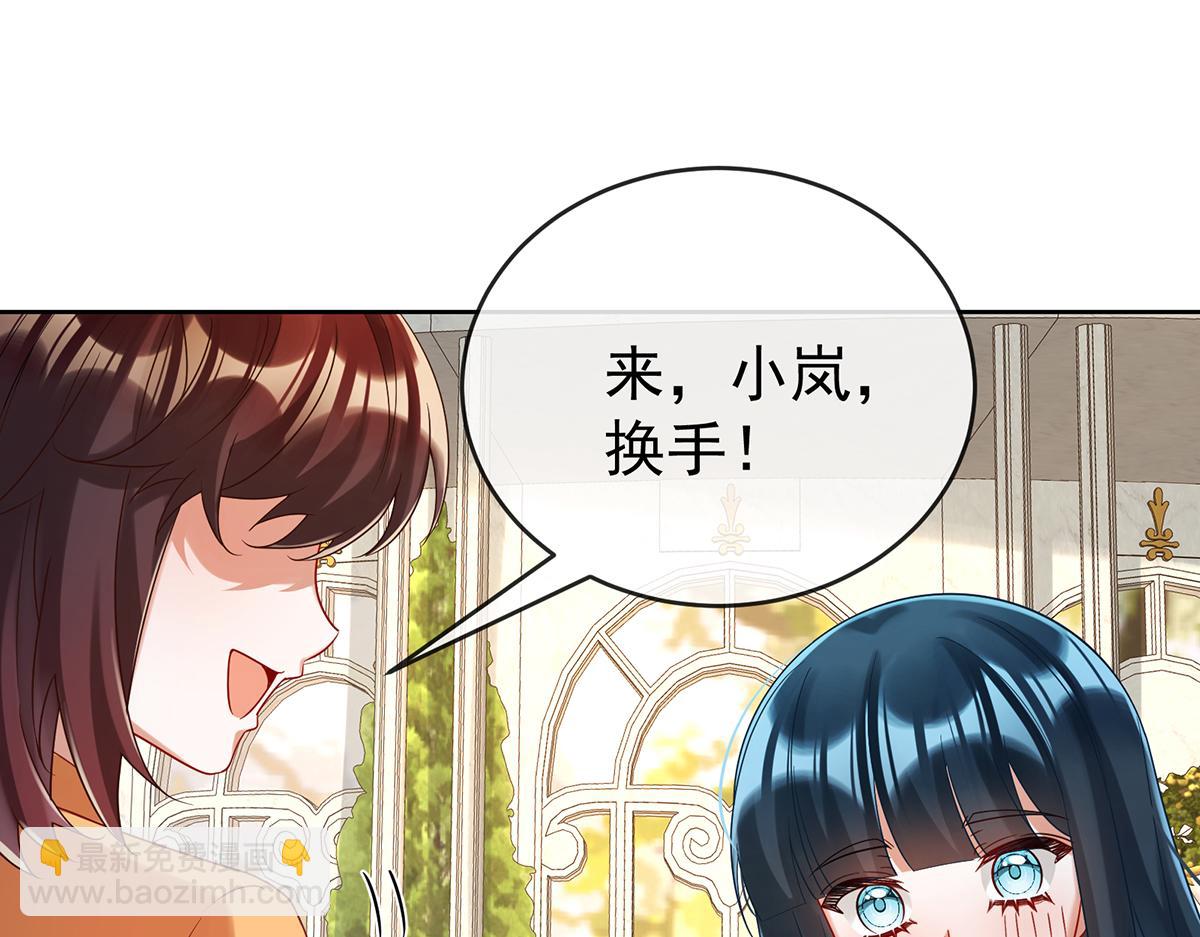 第96话番外：小小的重逢4(1/3)-第99话