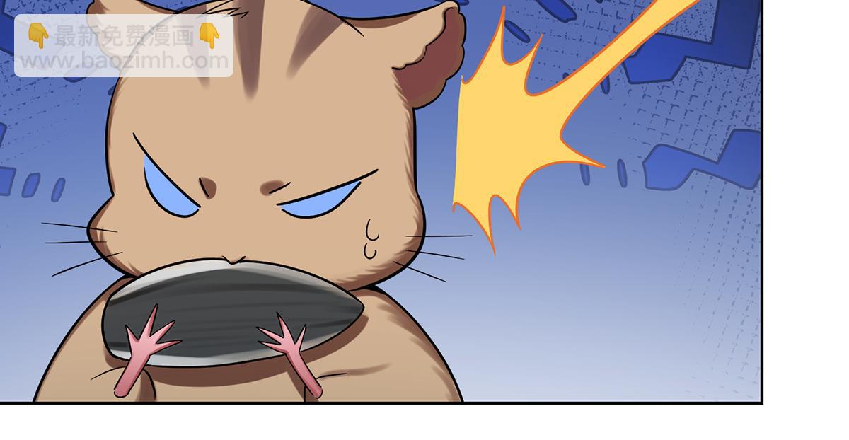 第96话番外：小小的重逢4(1/3)-第99话