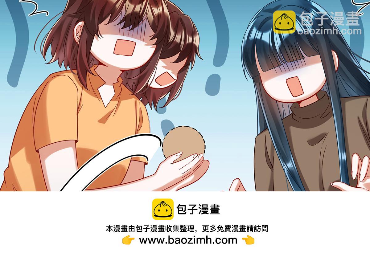 第96话番外：小小的重逢4(1/3)-第99话