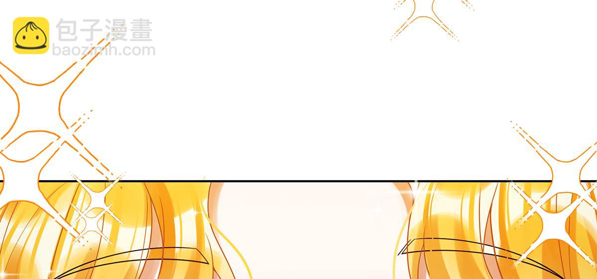 第96话番外：小小的重逢4(1/3)-第99话