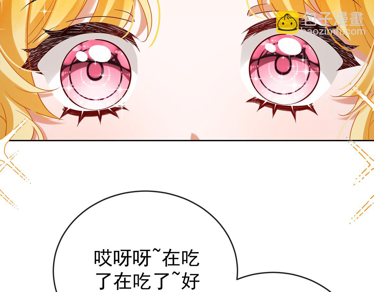 第96话番外：小小的重逢4(1/3)-第99话