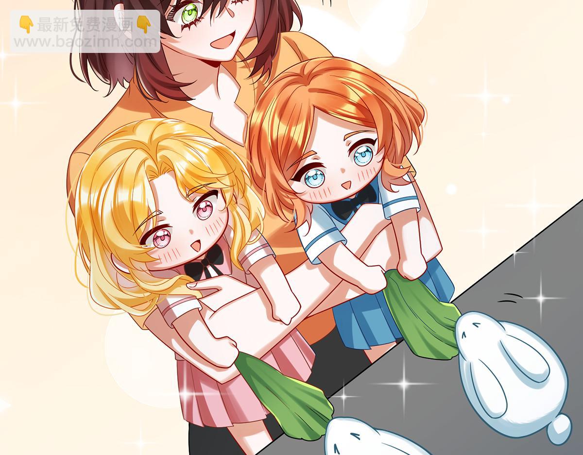 第96话番外：小小的重逢4(1/3)-第99话