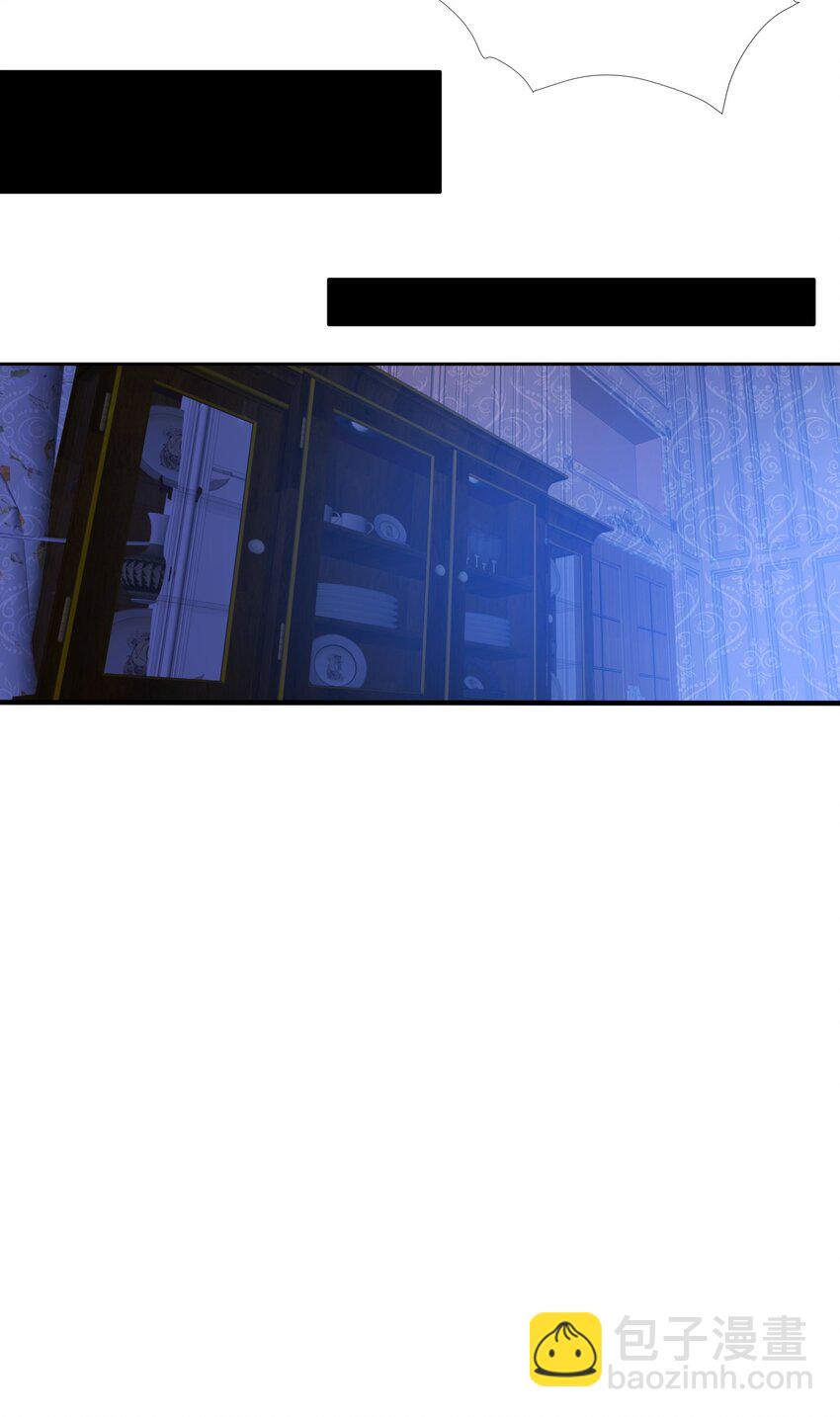 001 觉醒好感度系统-第1话