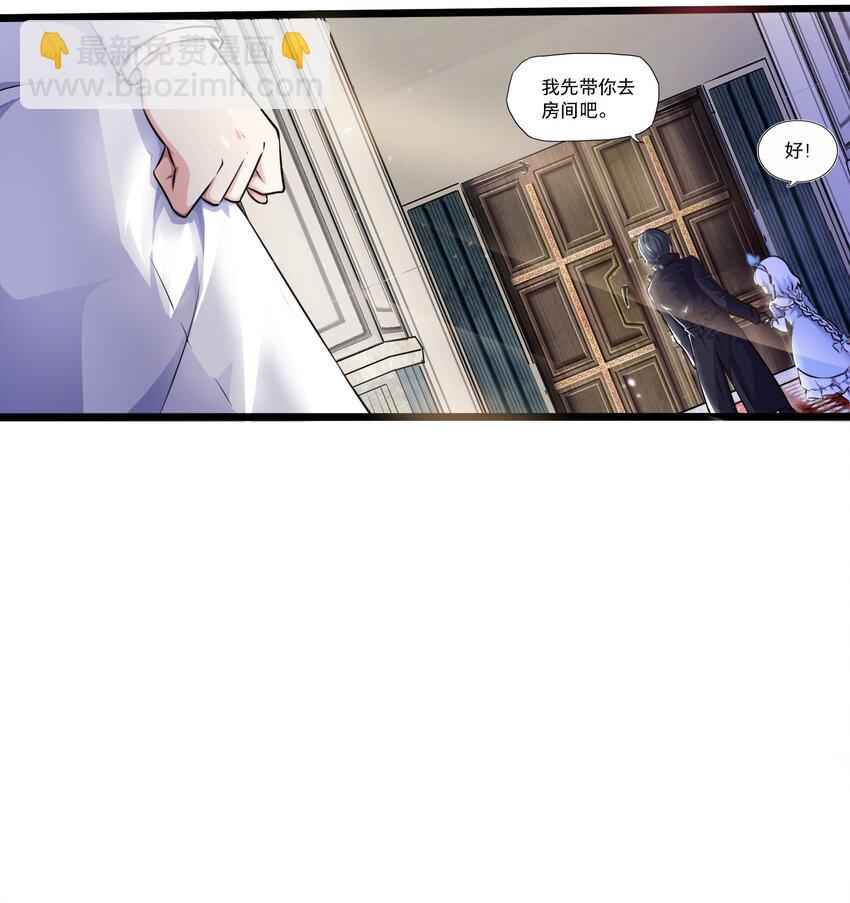 001 觉醒好感度系统-第1话