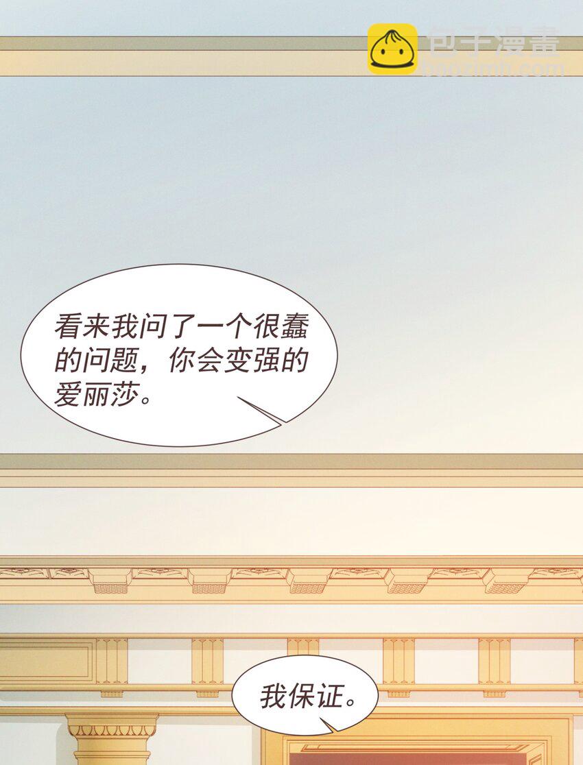 011 滴血认主(1/2)-第11话