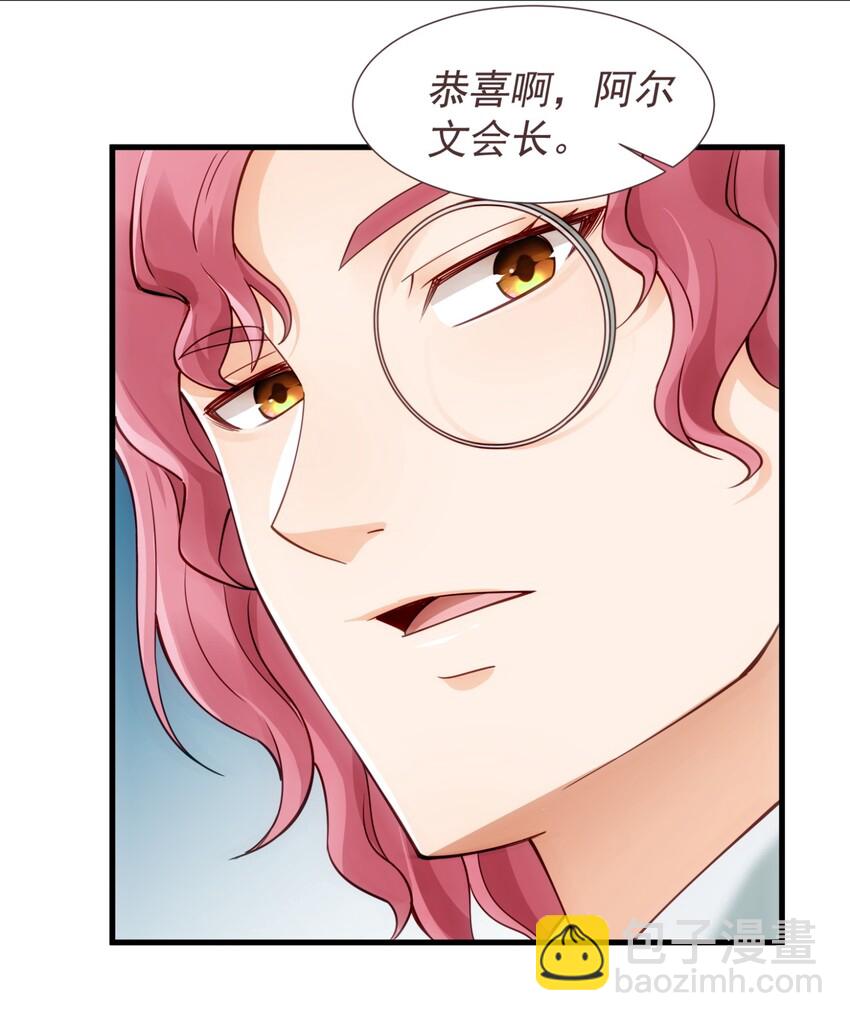 011 滴血认主(1/2)-第11话