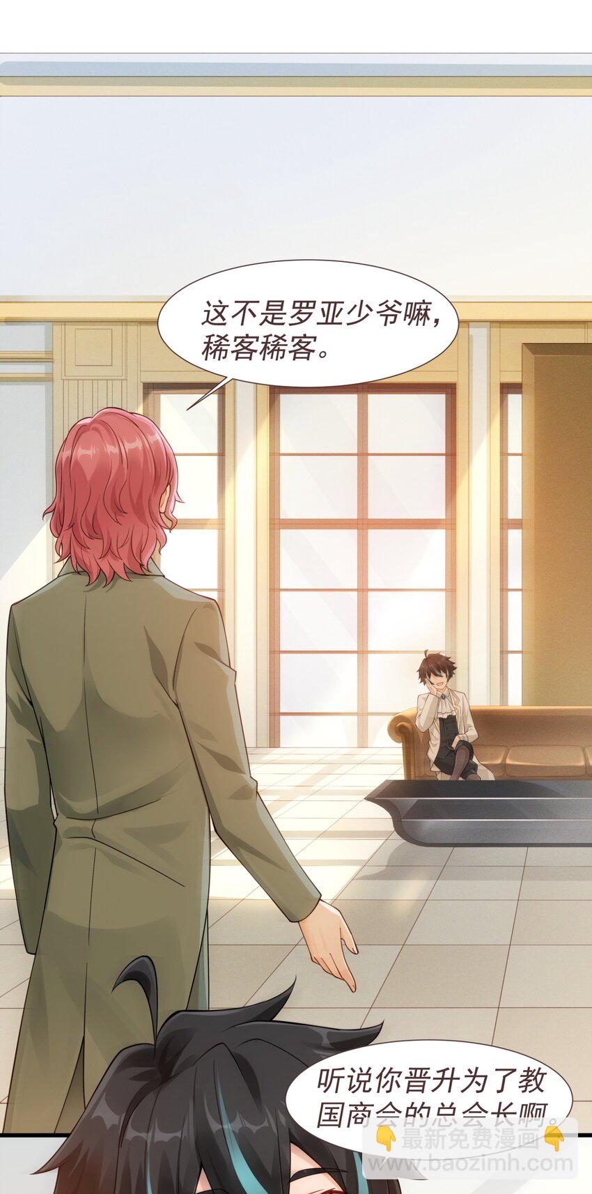 011 滴血认主(1/2)-第11话