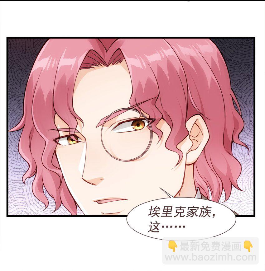 011 滴血认主(1/2)-第11话