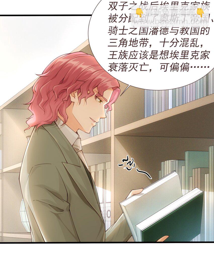 011 滴血认主(1/2)-第11话