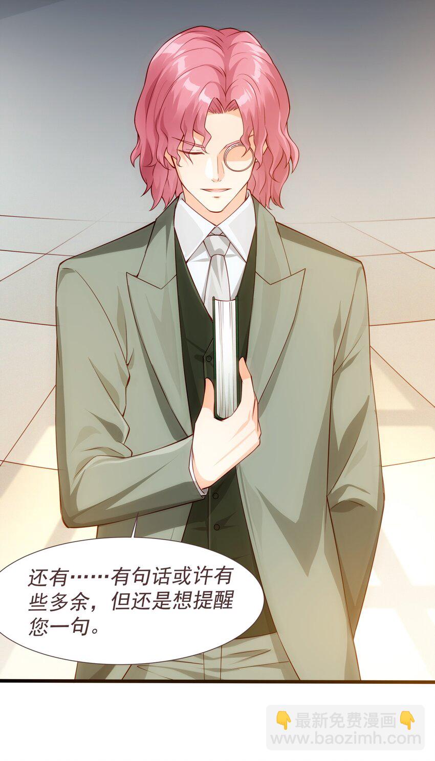 011 滴血认主(1/2)-第11话