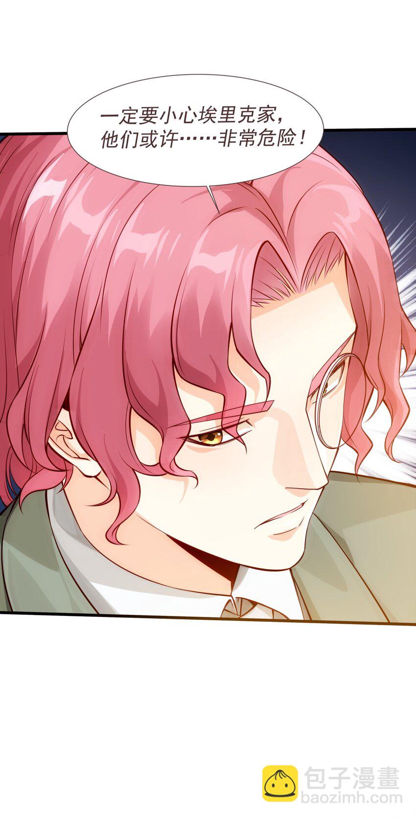 011 滴血认主(1/2)-第11话